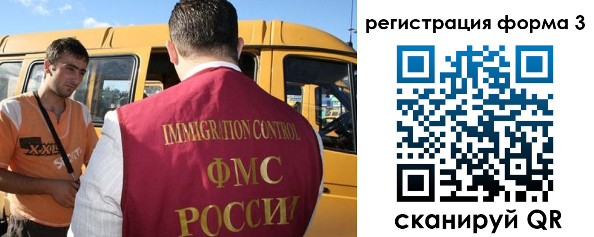 прописка для кредита в Самарской области