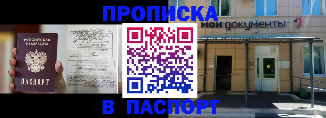 регистрация для школы в Самарской области