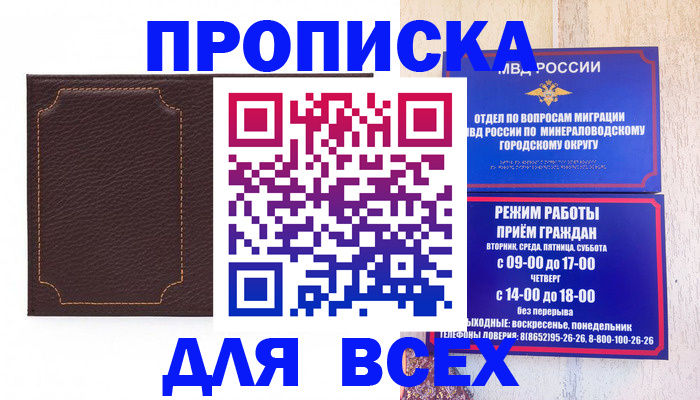 регистрация в Самарской области