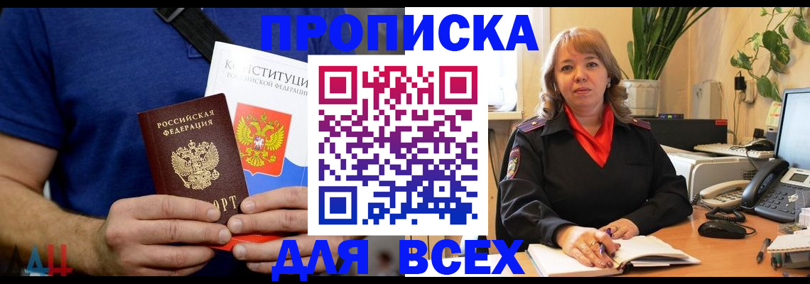 миграционный учет в Самарской области